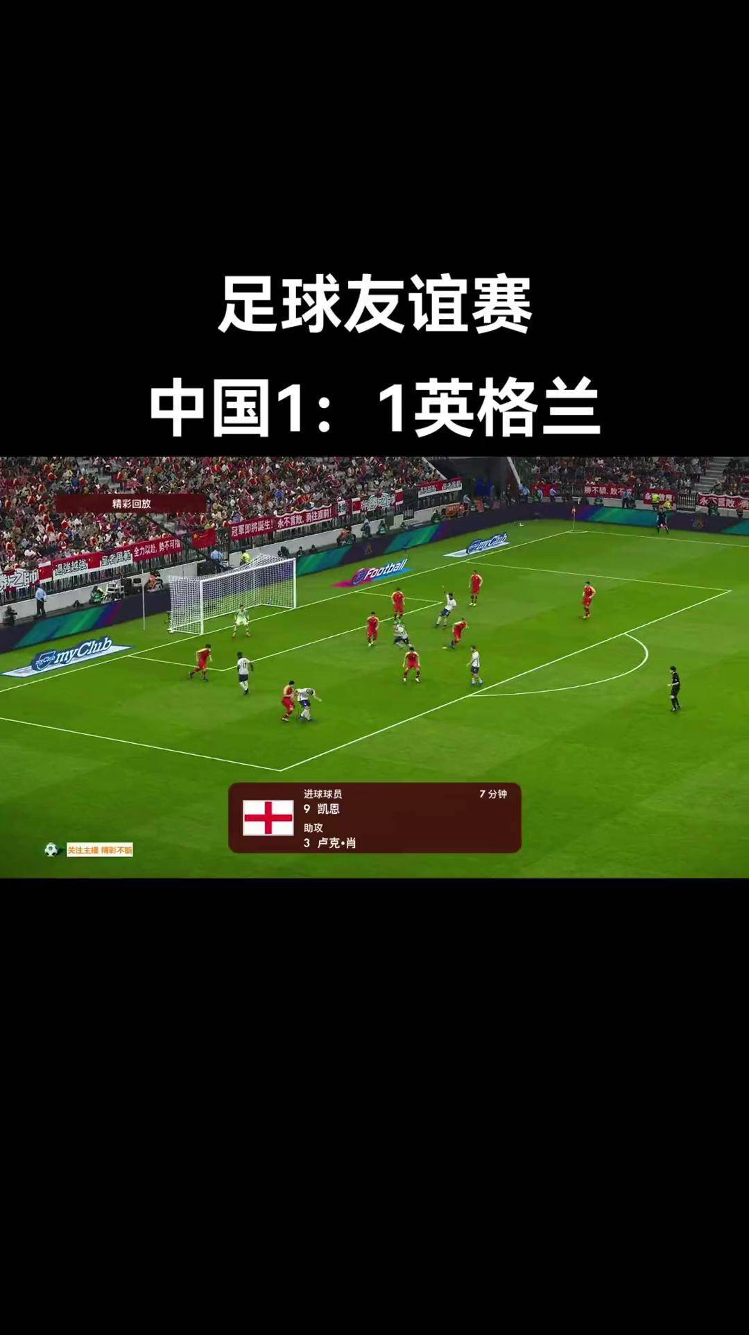 前锋进球：射门技巧独具，得分机率高的简单介绍