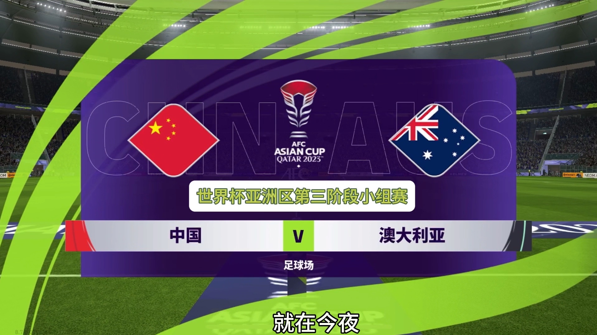 关于亚洲女足赛场:韩国击败澳大利亚的信息